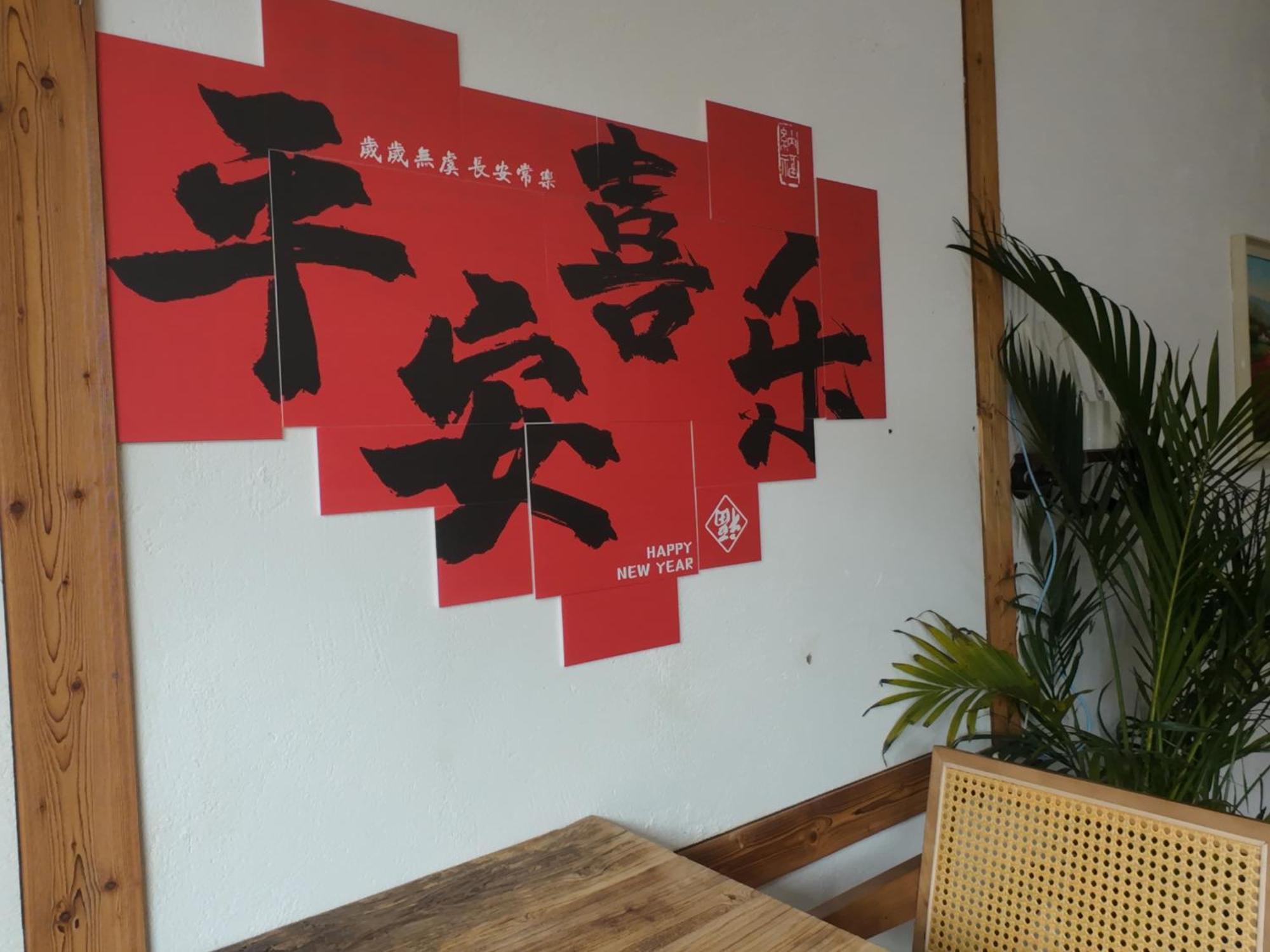 Autumn Inn Yangshuo Εξωτερικό φωτογραφία