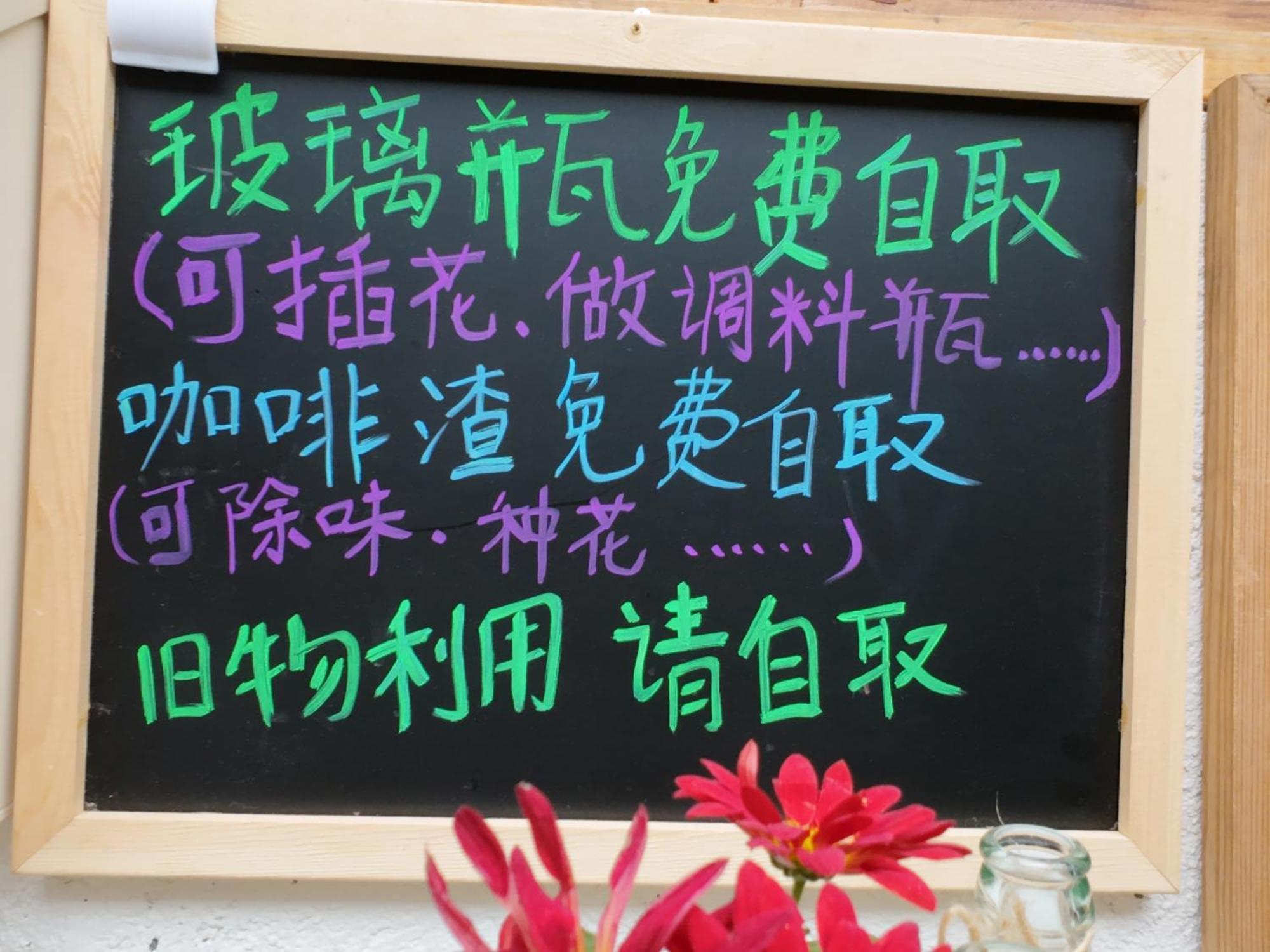 Autumn Inn Yangshuo Εξωτερικό φωτογραφία