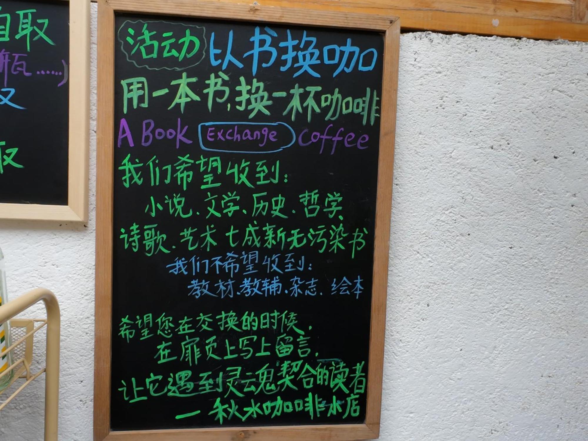 Autumn Inn Yangshuo Εξωτερικό φωτογραφία